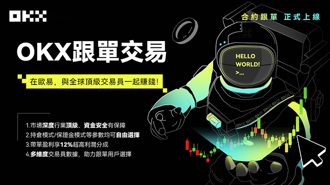 数字货币聚合交易