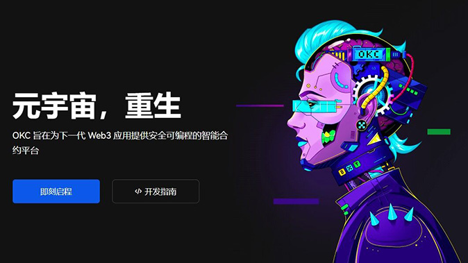 数字货币费率优化